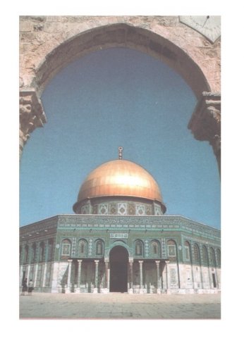 صُوَر من القدس